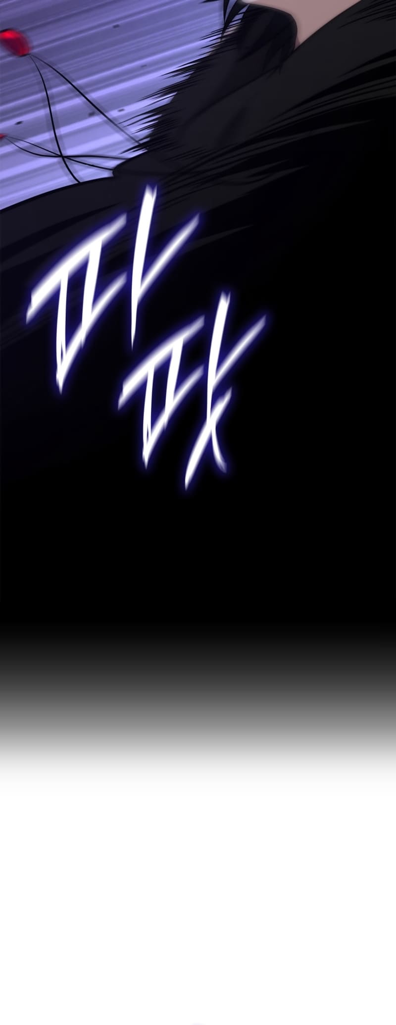 Infinite Mage, Chapter 75 image 61